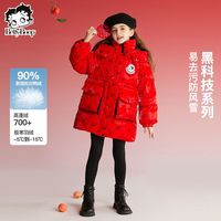 贝蒂 童装女童新年拜年服白鸭绒中长款羽绒服大童冬季红色圣诞外套
