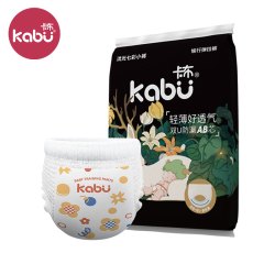 星空城堡 卡布流光婴儿拉拉裤护臀纸尿裤夏天透气尿不布湿试用装