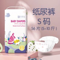 中大童拉拉裤全包臀超薄透气XXXXXXL胖宝宝大码儿童7XL夜用尿不湿
