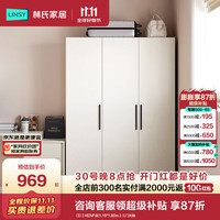林氏家居 小户型简易衣柜现代简约卧室家用出租房公寓成品衣橱收纳柜MI1D (3)三门无抽