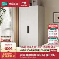 林氏家居 小户型简易衣柜现代简约卧室家用出租房公寓成品衣橱收纳柜MI1D (1)两门无抽
