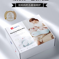 HOAG 霍格Hoag海星哺乳配件正品