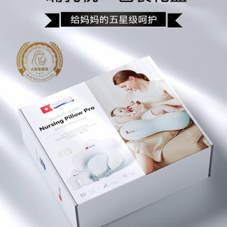 HOAG 霍格Hoag海星哺乳配件正品