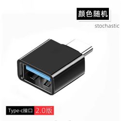 斯洛普 Type-C接口 颜色随机