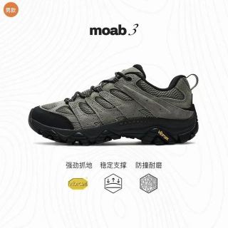 今日必买:迈乐 MOAB3系列 橡胶大底 男女款防滑耐磨透气越野登山跑鞋 J00003596