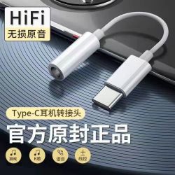 斯洛普 typec耳机转换头转接头适用华为vivo小米苹果15手机3.5mm圆孔安卓tpyec接口usb转换器typc有线tpc音频转接线