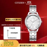 西铁城 光动能腕表系列 32毫米光动能腕表 EM0500-73A