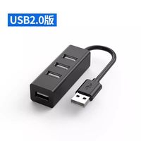 斯洛普 usb3.0扩展器集分线器转换器插头多口转接typec拓展坞一拖四外接优u盘适用电脑转接头笔记本多功能延长线hub