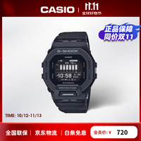 卡西欧 G-SHOCK G-SQUAD系列 45.9毫米电子腕表 GBD-200-1