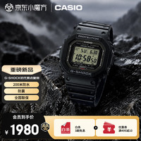 卡西欧 手表男士G-SHOCK旋盖小方块运动太阳能电子日韩表礼物GW-5000U-1