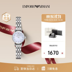 EMPORIO ARMANI 满天星系列 22毫米石英腕表 AR1961