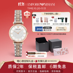 EMPORIO ARMANI 满天星系列 32毫米石英腕表 AR1926