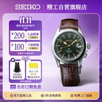 精工 SPB121J1 Prospex系列 机械腕表