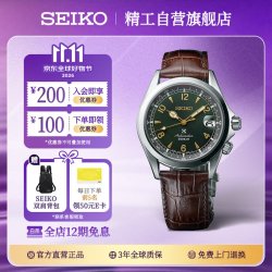 精工 SPB121J1 Prospex系列 机械腕表