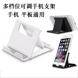 斯洛普 2025新款手机支架桌面懒人平板支撑架可旋转折叠手机架ipad支撑架子航空合金金属720旋转便携