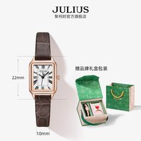 移动端：JULIUS 手表女款轻奢小众复古方表腕表女士高级小手表生日礼物1286