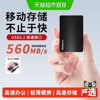 联想 Tinkplus固态移动硬盘1T/2T大容量高速pssd接苹果手机正品u盘