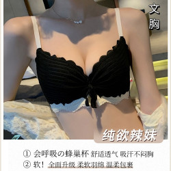 荷韵阁 性感蕾丝文胸 HYG2201034