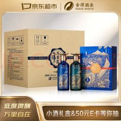 舍得 万里露 露酒 36度 500ml*2瓶*3盒 礼盒整箱 送礼礼物家乡酒双11