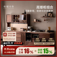朴愫木作 餐边柜黑胡桃实木中古风家用客厅储物柜岩板高矮组合柜子橱柜双屿 (26)3.6米组合柜