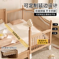 贝爱希 婴儿床拼接床实木儿童床加 三面护栏尾开门侧面升降