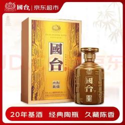 国台 小龙酒 大国工匠 酱香型白酒 53度 500ml单瓶 送礼礼物双11