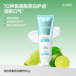 oralshark 牙膏氨基酸洁白成人含氟清新口气牙刷牙线任选4件