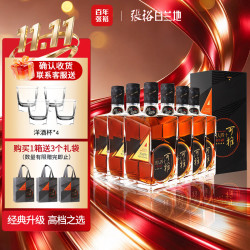 张裕 可雅男人四十珍藏版白兰地 500ml*6瓶整箱礼盒 烟台白兰地