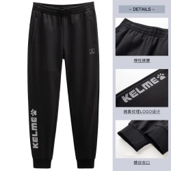 卡尔美 经典大LOGO休闲运动裤男秋冬加绒厚针织束脚卫裤子女