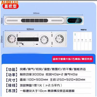 奥普 羽歌蜂窝板线型暖风机浴霸化妆室蜂窝大板专用智能线型浴室暖风机 标准 白色直吹风琴键开关