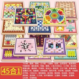 福孩儿 45合一多功能五子飞行棋跳棋类男孩女孩儿童益智玩具小学生日礼物