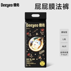 德佑 屁屁膜法裤婴儿纸尿裤拉拉裤柔软宝宝尿不湿2包