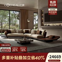 广巢 GUANGCHAO）意式高端法拉利牛皮漂移沙发大平层客厅别墅高端弧形大户型B