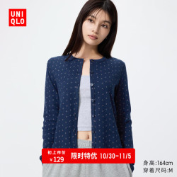 优衣库 提花罗纹印花开衫/长袖女装485717 491601 491601/69藏青色(樱桃图案) M
