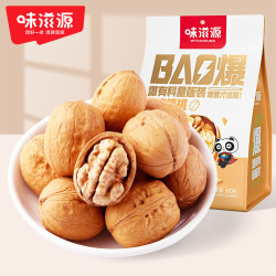 味滋源 熟核桃薄皮核桃每日坚果纸皮核桃零食特产坚果炒货 新疆核桃500gx2袋