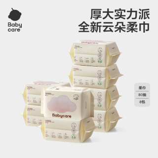 babycare 小熊巾加厚新生婴儿专用绵柔巾一次性宝宝洗脸巾非棉柔巾