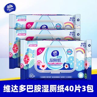 维达 多巴胺纯水湿厕纸男士女士专用家庭擦私处厕所纸湿巾孕妇家庭