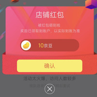 关注10京豆  得胜办公京东自营旗舰店