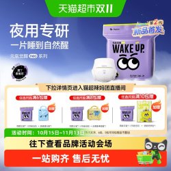 bbgneo BBG元气觉醒neo2代纸尿裤学步拉拉裤尿不湿12包装