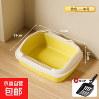 超大号半封闭猫砂盆 36*28*12