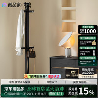 梵也赫拉衣架白蜡木衣帽架黑色家用卧室转角置物架落地立杆
