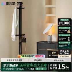 梵也赫拉衣架白蜡木衣帽架黑色家用卧室转角置物架落地立杆