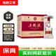 五粮液 浓香型白酒