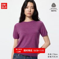 天猫 优衣库官方旗舰店 双11狂欢购
