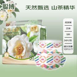 聪博 无甲酰胺聪博山茶油纸尿裤拉拉裤日用夜用新生儿超薄透气尿不湿