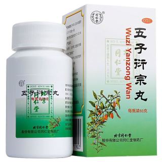 同仁堂 北京同仁堂五子衍宗丸 60g/盒