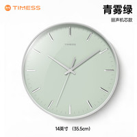 TIMESS 挂钟客厅钟表挂墙家用时钟极简轻奢丽声机芯挂表2026款石英钟35cm