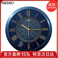 精工 12星座夜灯星空图案表盘跳秒13英寸日式复古挂钟QHA013L