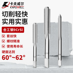 卡夫威尔 手用丝锥手动丝攻螺纹攻牙钻头M3*0.5 SZ5001A-G