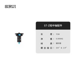 思锐 ST124 VA5碳纤维三脚架套装st125便携视频支架单反微单相机摄影摄像三角架液压阻尼云台带手柄
